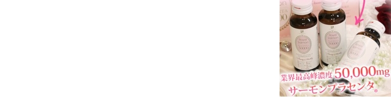 ���C�����T�[�����v���Z���^���T�C�g